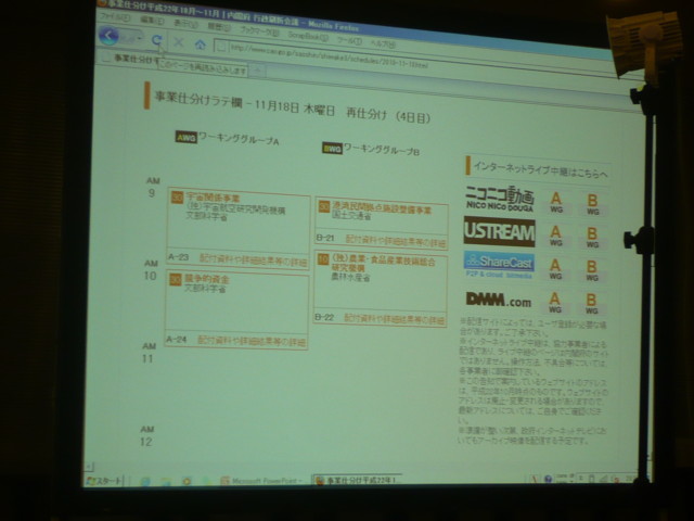 f:id:nakamura001:20101217022945j:image:w500