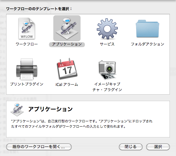 f:id:nakamura001:20101229130649p:image:w500