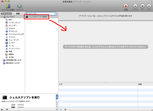 f:id:nakamura001:20101229130929p:image