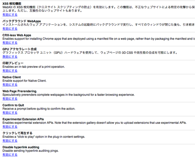 f:id:nakamura001:20110205013810p:image f:id:nakamura001:20110205013810p:image