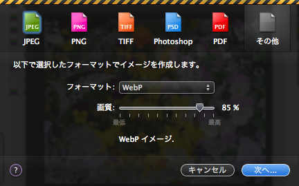 f:id:nakamura001:20110207014758p:image