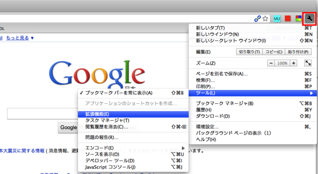 f:id:nakamura001:20110319213605p:image:w500 f:id:nakamura001:20110319213605p:image:w500