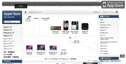 f:id:nakamura001:20110527020736p:image