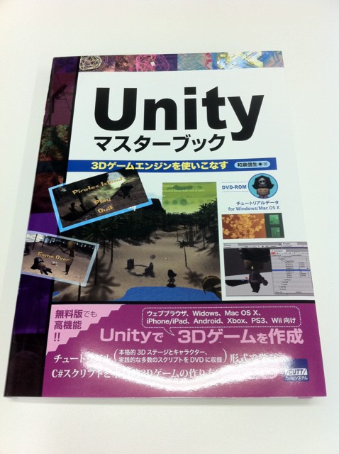 f:id:nakamura001:20110916204403j:image:h500