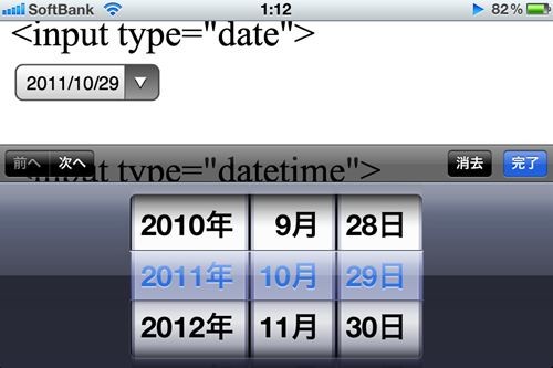 f:id:nakamura001:20111029012359j:image