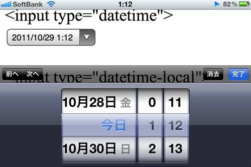 f:id:nakamura001:20111029012413j:image