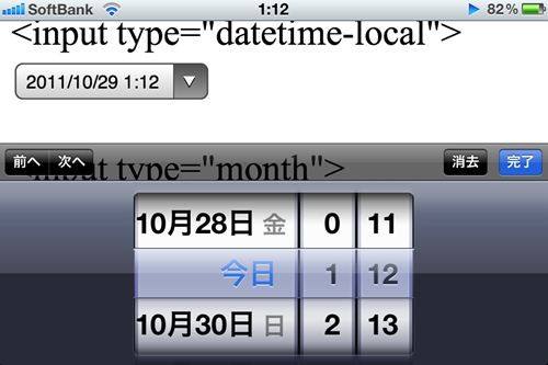 f:id:nakamura001:20111029012427j:image