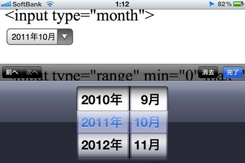 f:id:nakamura001:20111029012711j:image