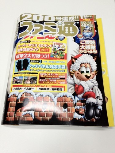 f:id:nakamura001:20111203195240j:image