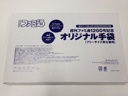 f:id:nakamura001:20111203195314j:image