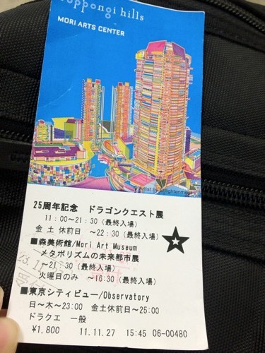 f:id:nakamura001:20111203203809j:image f:id:nakamura001:20111203203809j:image