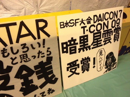 f:id:nakamura001:20111203214702j:image f:id:nakamura001:20111203214702j:image