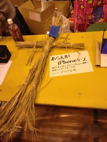 f:id:nakamura001:20111203214903j:image f:id:nakamura001:20111203214903j:image