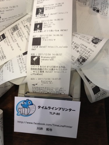f:id:nakamura001:20111207015313j:image