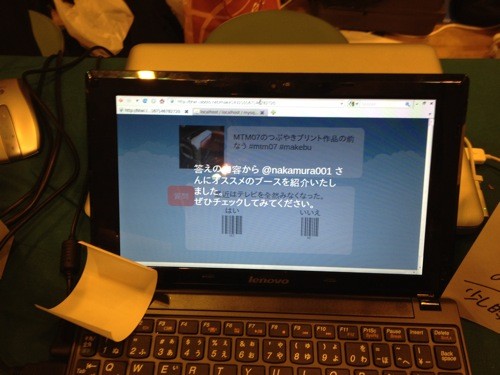 f:id:nakamura001:20111207032825j:image