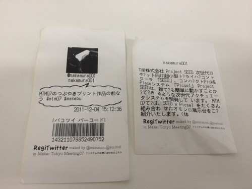 f:id:nakamura001:20111207033224j:image