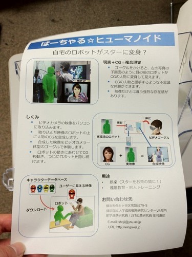f:id:nakamura001:20111207040240j:image