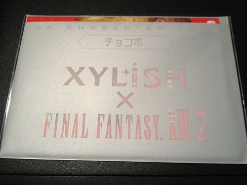 f:id:nakamura001:20111216192820j:image