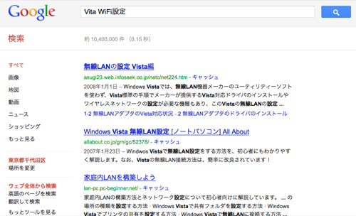 f:id:nakamura001:20111221200507p:image