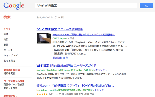 f:id:nakamura001:20111221200826p:image