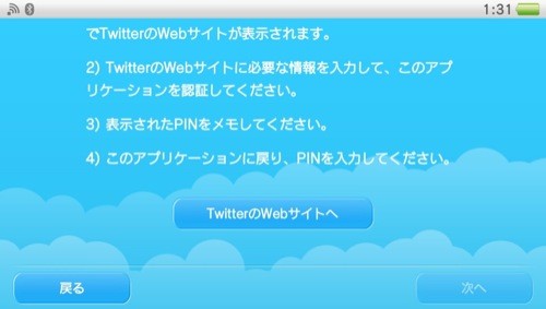 f:id:nakamura001:20111222011140j:image