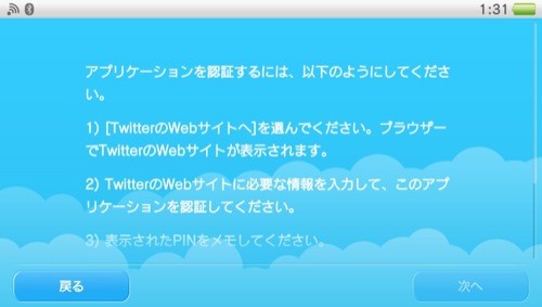 f:id:nakamura001:20111222011141j:image