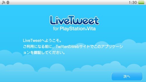 f:id:nakamura001:20111222011142j:image