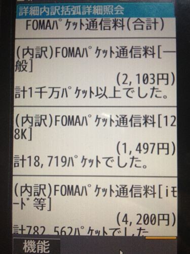 f:id:nakamura001:20120104185707j:image