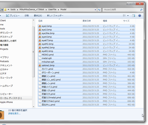 f:id:nakamura001:20120107113720p:image