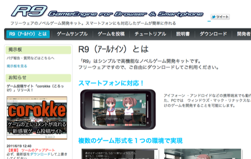f:id:nakamura001:20120118010153p:image