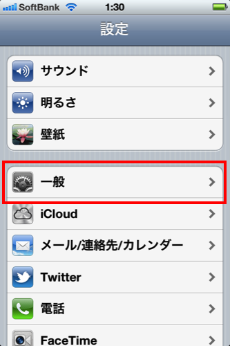 f:id:nakamura001:20120125014257p:image