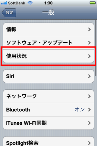 f:id:nakamura001:20120125014305p:image
