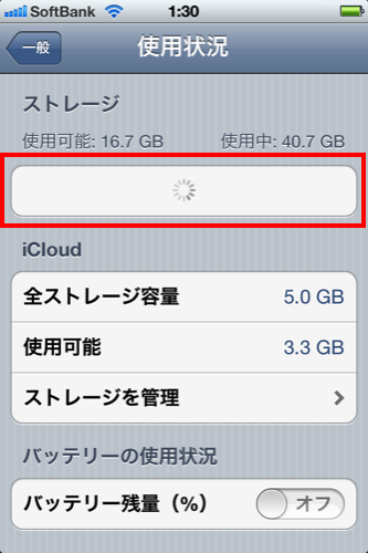 f:id:nakamura001:20120125014313p:image