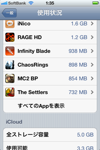 f:id:nakamura001:20120125014509p:image