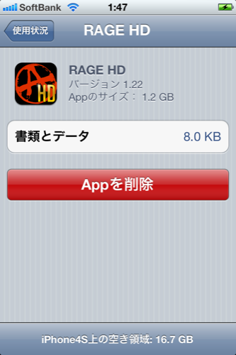 f:id:nakamura001:20120125014838p:image