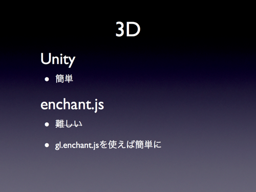 f:id:nakamura001:20120218172755p:image