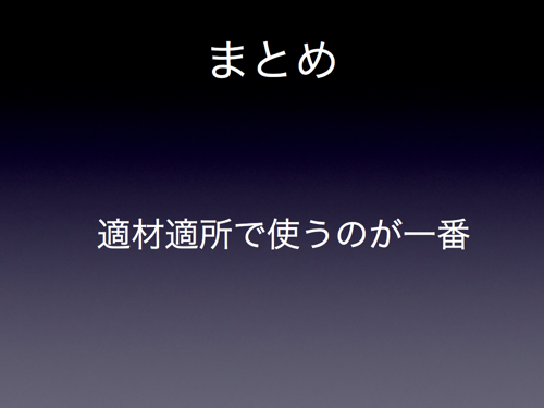 f:id:nakamura001:20120218173032p:image