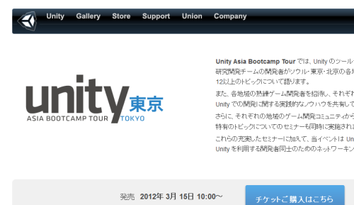 f:id:nakamura001:20120317020403p:image f:id:nakamura001:20120317020403p:image