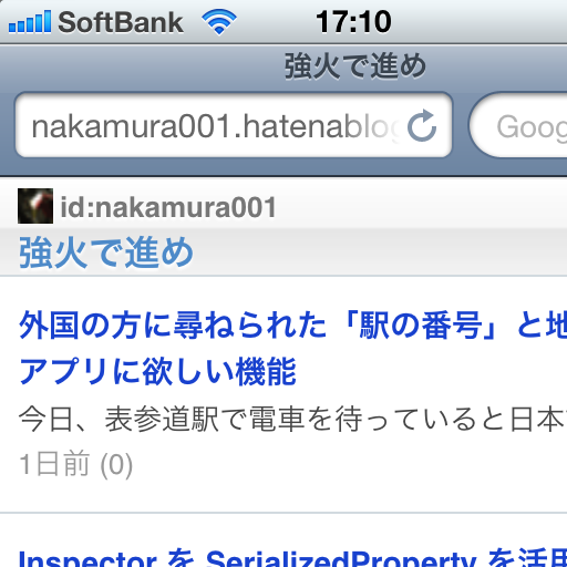 f:id:nakamura001:20120613224846p:image f:id:nakamura001:20120613224846p:image