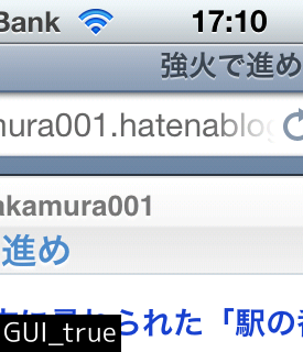 f:id:nakamura001:20120613225609p:image f:id:nakamura001:20120613225609p:image