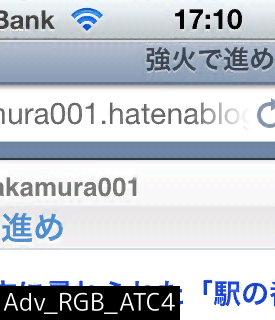 f:id:nakamura001:20120613225855p:image f:id:nakamura001:20120613225855p:image