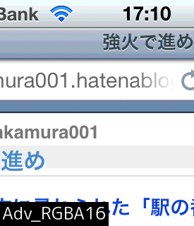 f:id:nakamura001:20120613230041p:image f:id:nakamura001:20120613230041p:image
