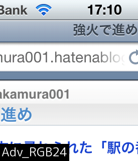 f:id:nakamura001:20120613230102p:image f:id:nakamura001:20120613230102p:image