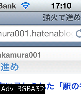 f:id:nakamura001:20120613230120p:image f:id:nakamura001:20120613230120p:image