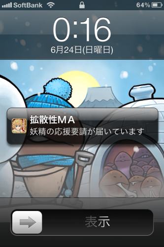 f:id:nakamura001:20120624213832p:image