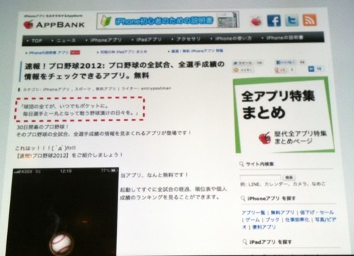 f:id:nakamura001:20120706024227j:image