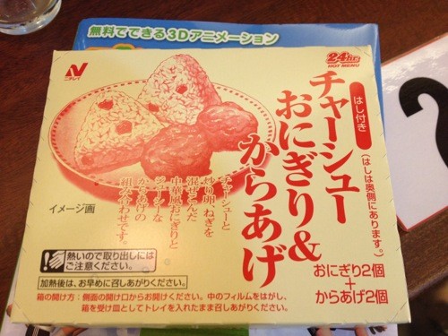 f:id:nakamura001:20120719015008j:image f:id:nakamura001:20120719015008j:image
