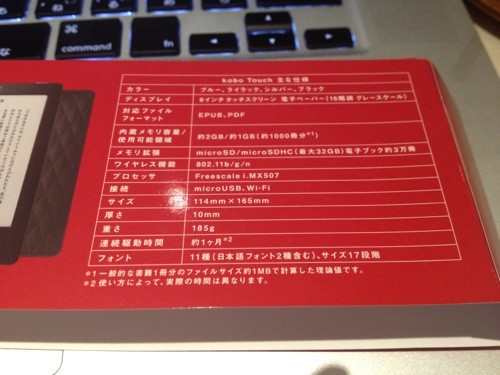 f:id:nakamura001:20120722182909j:image