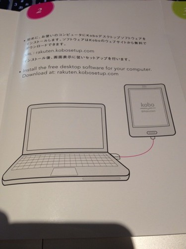 f:id:nakamura001:20120722184534j:image
