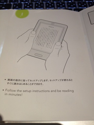 f:id:nakamura001:20120722184535j:image
